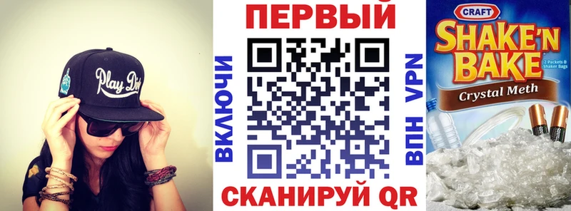 Амфетамин Розовый  ссылка на мегу маркетплейс  Благодарный  наркотики 