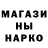 Бутират GHB Alex Inta