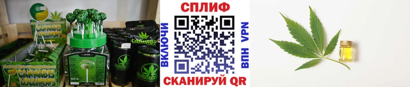 Печенье с ТГК конопля  Благодарный 