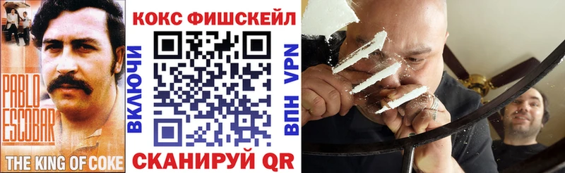 Кокаин Columbia  магазин продажи   Благодарный 