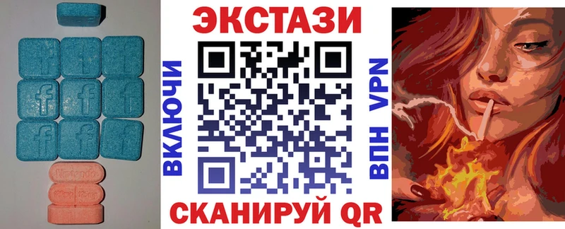 мориарти Telegram  Благодарный  Ecstasy 300 mg 