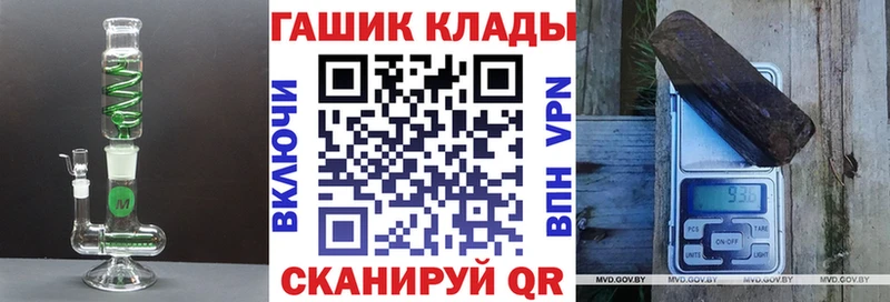 Гашиш AMNESIA HAZE  даркнет сайт  Благодарный 