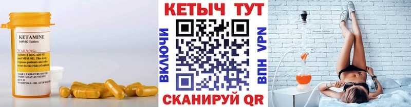 Кетамин VHQ  продажа наркотиков  Благодарный 