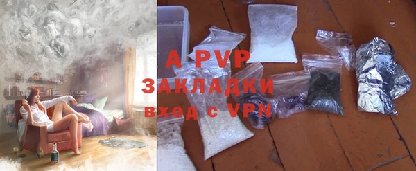 стаф Балабаново