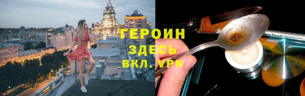 стаф Балабаново