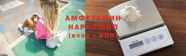 метамфетамин Ростов