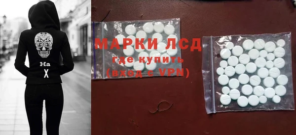 стаф Балабаново