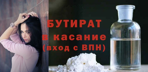 индика Балахна