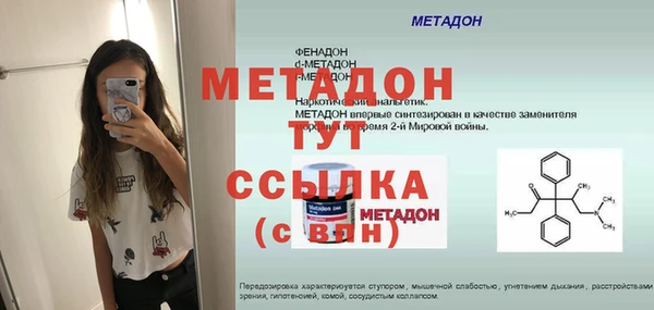 индика Балахна