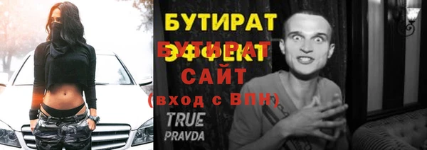 PSILOCYBIN Баксан