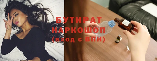 PSILOCYBIN Баксан