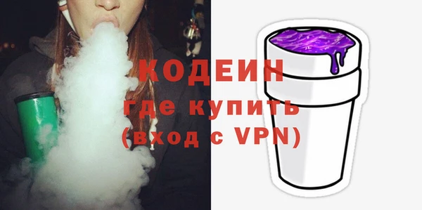 PSILOCYBIN Баксан