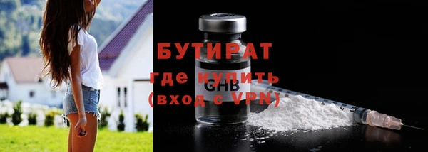 стаф Балабаново