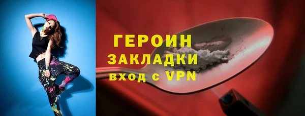 индика Балахна