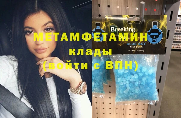 стаф Балабаново
