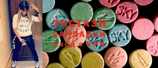 PSILOCYBIN Баксан