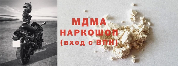 стаф Балабаново
