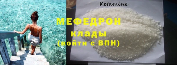 стаф Балабаново