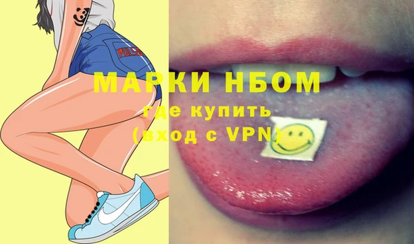 стаф Балабаново