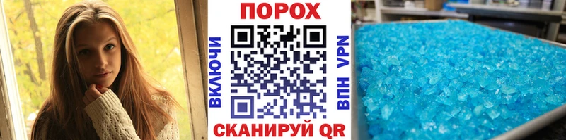 OMG зеркало  Благодарный  Метамфетамин кристалл 