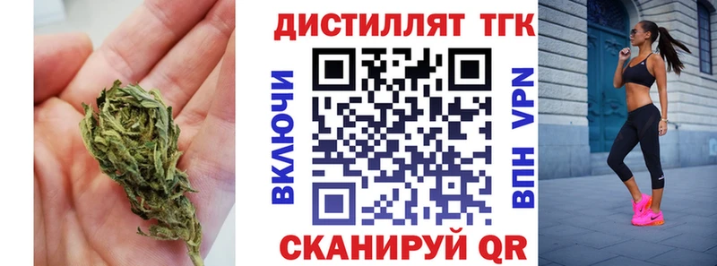 ТГК Wax  mega маркетплейс  Благодарный 